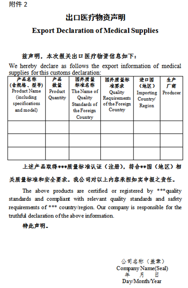 制氧機出口印度資質