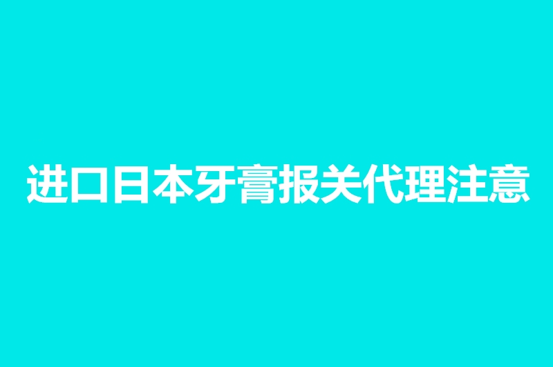 零件設備空運進口到廣州清關_副本.jpg